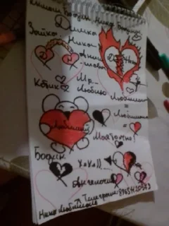 Стикер Для любимой @Ctikerubot - 3