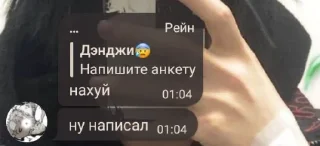 Стикер ПОН @Ctikerubot - 10