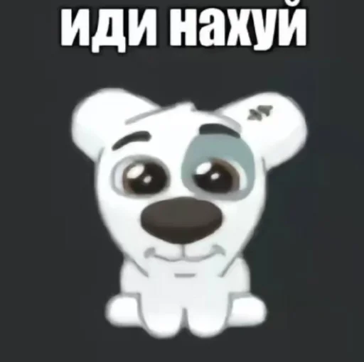 Пидорасня. автор:@BromyTick @Ctikerubot - 