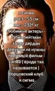 Стикер Пидорасня. автор:@BromyTick @Ctikerubot - 0