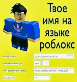 Стикер Пидорасня. автор:@BromyTick @Ctikerubot - 8