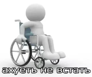 Стикер Пидорасня. автор:@BromyTick @Ctikerubot - 5