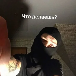 Стикер KASAREVSKIY @Ctikerubot - 7