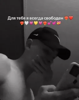 Стикер KASAREVSKIY @Ctikerubot - 1