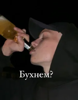 Стикер KASAREVSKIY @Ctikerubot - 10