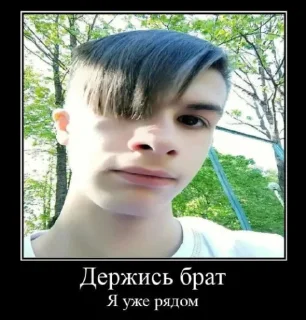 Стикер Чат легенд @Ctikerubot - 0