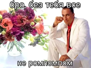 Стикер Чат легенд @Ctikerubot - 7