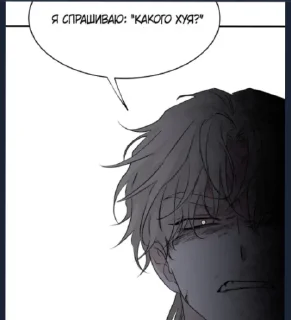 Sticker Чичмяк любит такое🥰 @Ctikerubot - 0