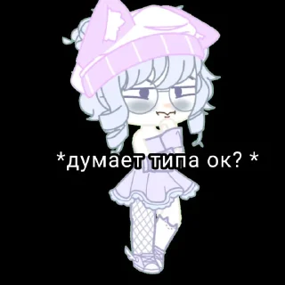 Sticker Розови гуз @Ctikerubot - 8