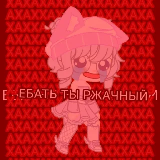 Sticker Розови гуз @Ctikerubot - 3
