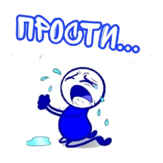 Стикер Pencilmation boy - 8