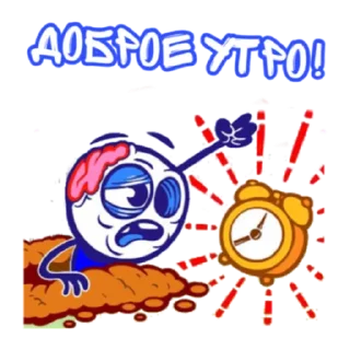 Стикер Pencilmation boy - 1