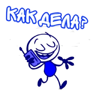 Стикер Pencilmation boy - 10