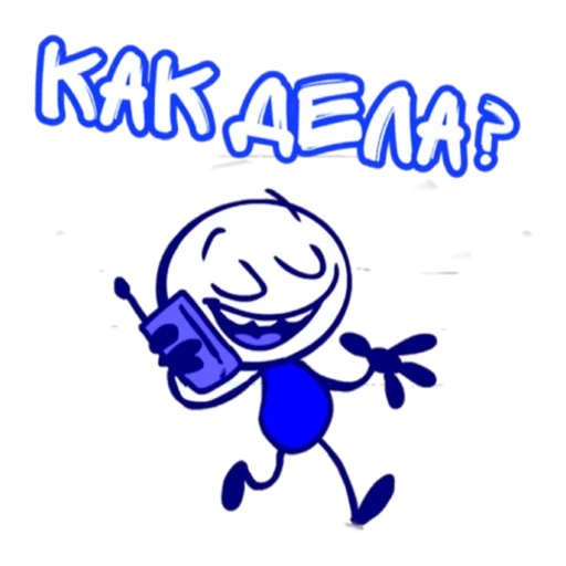 Стикер pack_6745A5BD1DEB4B27A8E50F2A07D68643_by_stickeritapp_bot - 1