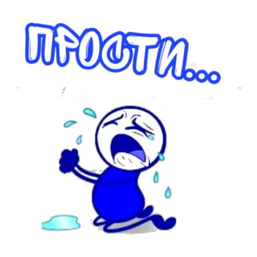 Стикер pack_6745A5BD1DEB4B27A8E50F2A07D68643_by_stickeritapp_bot - 1