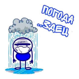 Стикер Pencilmation boy - 2