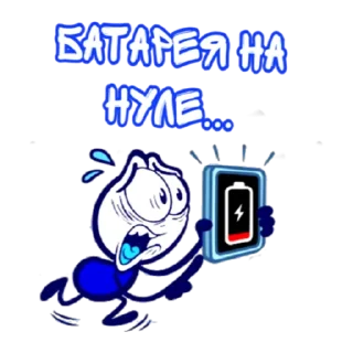 Стикер Pencilmation boy - 0