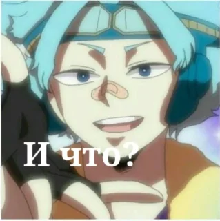 Стикер ДаЯнеМогу @Ctikerubot - 0