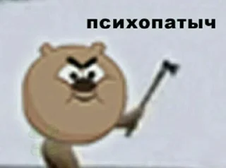 Sticker Рандом стик @Ctikerubot - 9