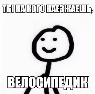 Sticker Рандом стик @Ctikerubot - 10