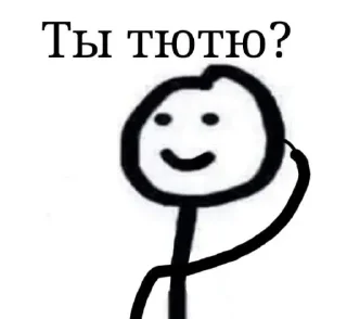 Sticker Рандом стик @Ctikerubot - 3