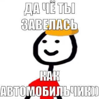 Sticker Рандом стик @Ctikerubot - 2