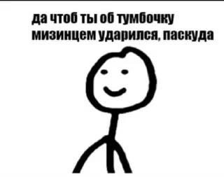 Sticker Рандом стик @Ctikerubot - 4