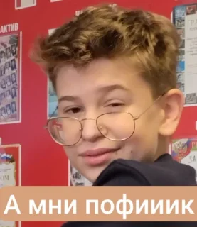 Sticker 5г канон @Ctikerubot - 10