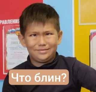 Sticker 5г канон @Ctikerubot - 9