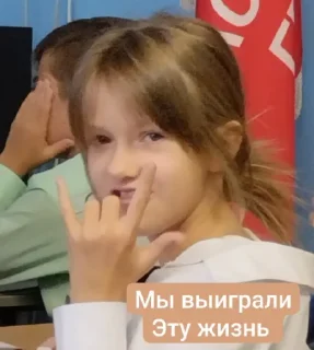 Sticker 5г канон @Ctikerubot - 7