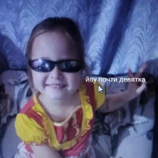 Стикер 😳 @Ctikerubot - 1