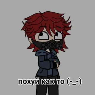 Стикер Данкуд >>>>>>>❣️❣️ @Ctikerubot - 8