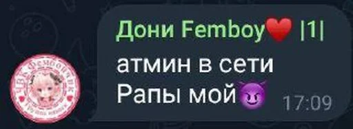 Стикер pack_721609_by_Ctikerubot - 1