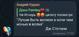 Стикер Мемное Княжество DMN @Ctikerubot - 10