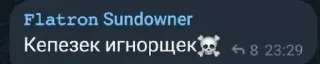 Стикер Мемное Княжество DMN @Ctikerubot - 8