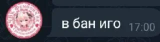 Стикер Мемное Княжество DMN @Ctikerubot - 5