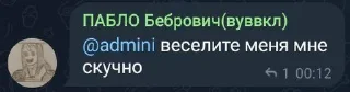 Стикер Мемное Княжество DMN @Ctikerubot - 0