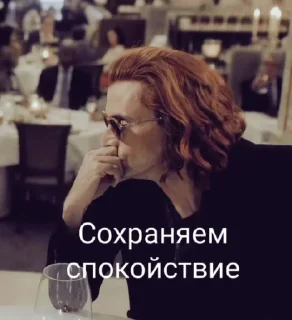 Sticker Ты не ты, когда Кроули @Ctikerubot - 5