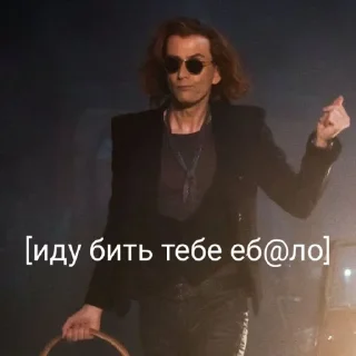 Sticker Ты не ты, когда Кроули @Ctikerubot - 10