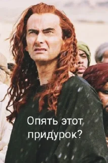 Sticker Ты не ты, когда Кроули @Ctikerubot - 8