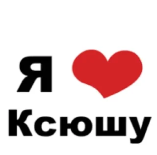 Sticker Лавки @Ctikerubot - 1