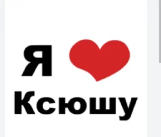 Sticker Лавки @Ctikerubot - 3