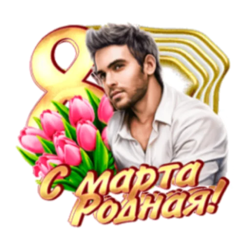 human face cartoon person