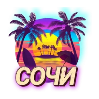 Стикер Мои @MANDRAjJ - 11