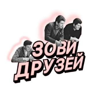 Стикер Мои @MANDRAjJ - 4