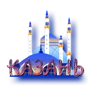 Стикер Мои @MANDRAjJ - 1