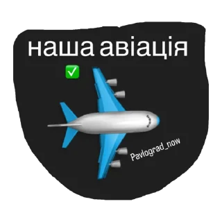 Стикер Ракетна небезпека - 2