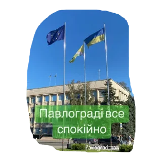 Стикер Ракетна небезпека - 4