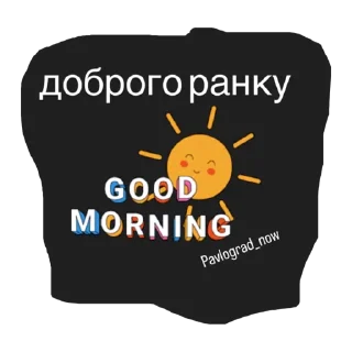 Стикер Ракетна небезпека - 5