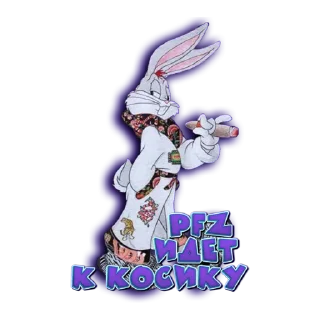Стикер pFzeshnuy - 5
